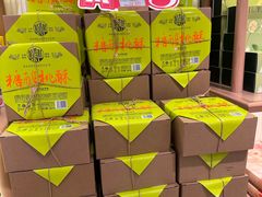 -稻香村(观前街店)