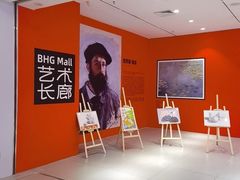 -北京华联购物中心(同成街店)