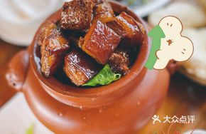 Braised Pork Belly