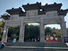 -云龙山
