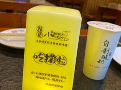 -福苗小骆驼烧烤(大唐不夜城店)