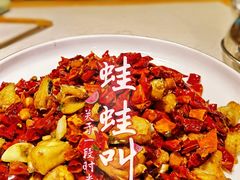 -蛙蛙叫干锅年代(簋街总店)