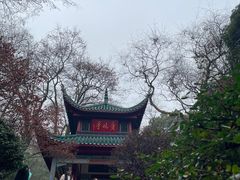 -岳麓山风景名胜区