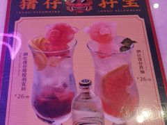 -龙记·香港茶餐厅(海上世界店)