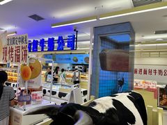 -红星前进面包牛奶公司(君太店)