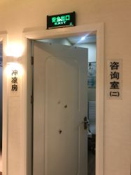 -韩莱科技美肤连锁