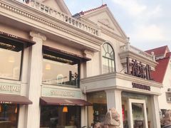 -上海年代(水上东路店)