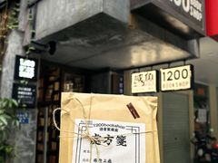 -1200读书自习室(体育东店)