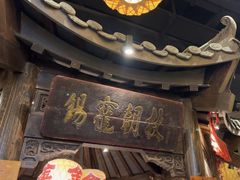 -南京大牌档(壹方天地店)
