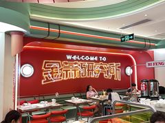 -避风塘·金牌店·夜宵(金玉兰店)