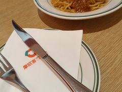 -摩欧客意式餐厅(高新活力汇店)
