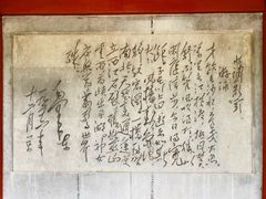 -楚望台遗址公园