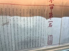 -北京国子监胡同