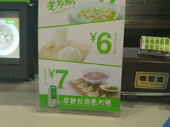 android_upload_pic-老乡鸡(旭辉御府店)
