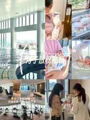 -英芬国际月子中心(岛屿度假月子·洲至奢选香岚店)