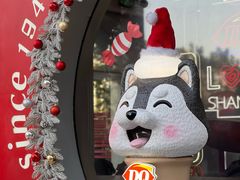 -DQ·蛋糕·冰淇淋(五角场万达店)