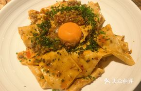 Spicy Mapo Pea and Noodles