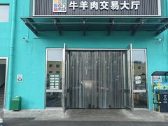 -顺鑫石门市场