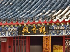 -北京凤凰岭