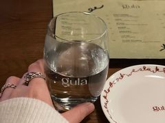 -gula