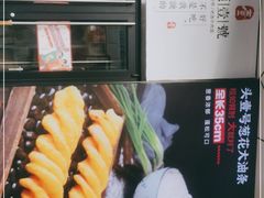 -头壹号饸饹面·大油条(常营店)