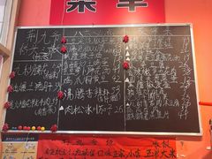 -荆九爷爆炒桥头三嫩(夫子庙店)
