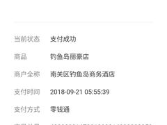 -长春宾馆·丽豪浴都