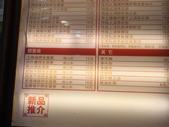 -恩宁刘福记(东华东路店)