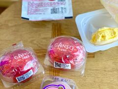 雪麻糬-GANSO元祖食品(双井店)