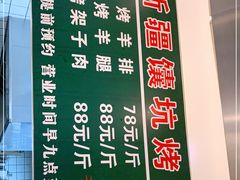 -华盛丰温州大排档(东三环南路店)