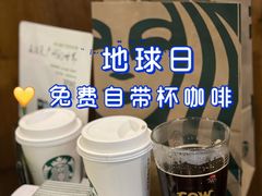 -星巴克(湖州梅地亚广场店)