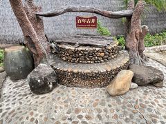 -海南槟榔谷黎苗文化旅游区