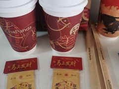 -茶百道(同仁店)