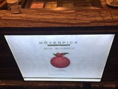 -AdD全日制餐厅(中谷花园酒店)