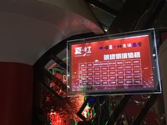 -觅KTV(岳峰大厦店)