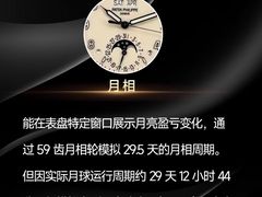 -海星奢选二手奢侈品手表包包鉴定回收寄卖(墨玉南路店)