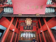 -蒋氏故居