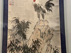 -徐悲鸿纪念馆