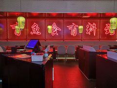 -鱼鼎香烤鱼火锅(华发商都店)