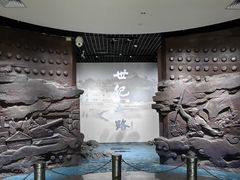 -烟台市博物馆
