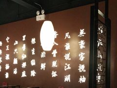 -呷哺呷哺 小火锅 (浦东新欧尚超市店)