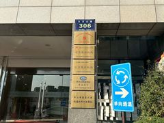 -杭州口腔医院(城西院区)
