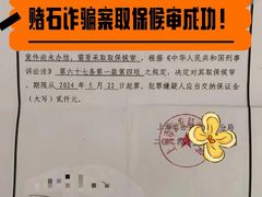 -上海诚本律师事务所·刑事辩护团队