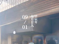 -肖为民麻糕(双桂坊店)