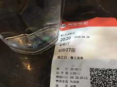 -中影新星影城(万科锦程店)