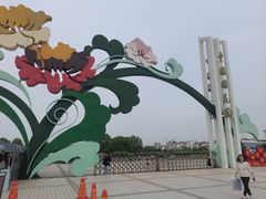 -洛阳国花园