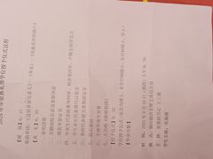 -福州大学(旗山校区)