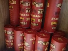 -老蒲鲜·地标·非遗美食(涵江店)