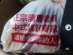 -芦庄子桂顺斋(和平路总店)