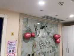 -佐登妮丝美容SPA生活馆